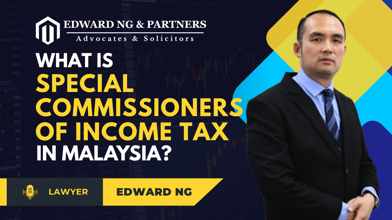 马来西亚特别税务委员会（SCIT）理解指南