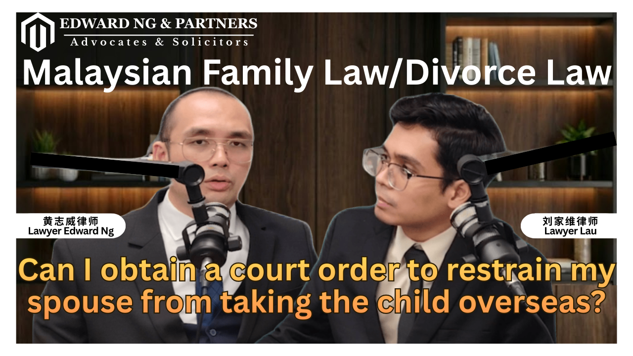 Can I obtain a court order to restrain my spouse from taking the child overseas?