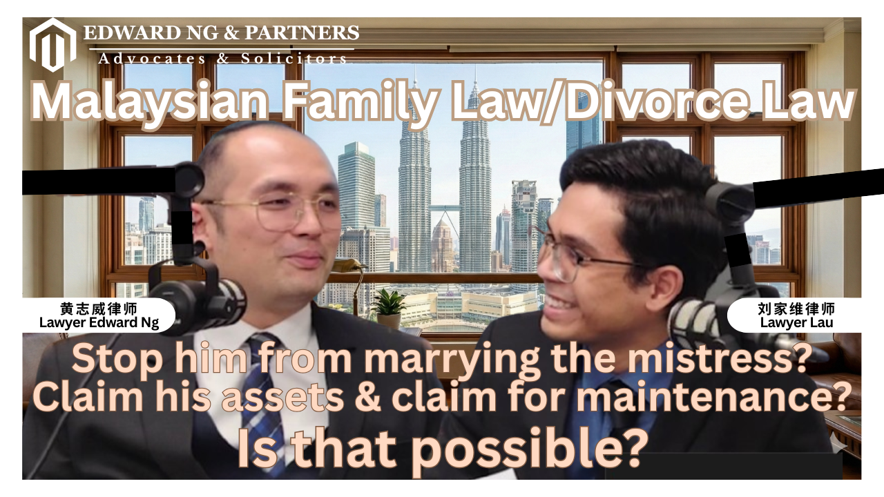 Malaysian Family Law/Divorce Law | Stop him from marrying the mistress? Claim his assets & claim for maintenance? Is that possible?