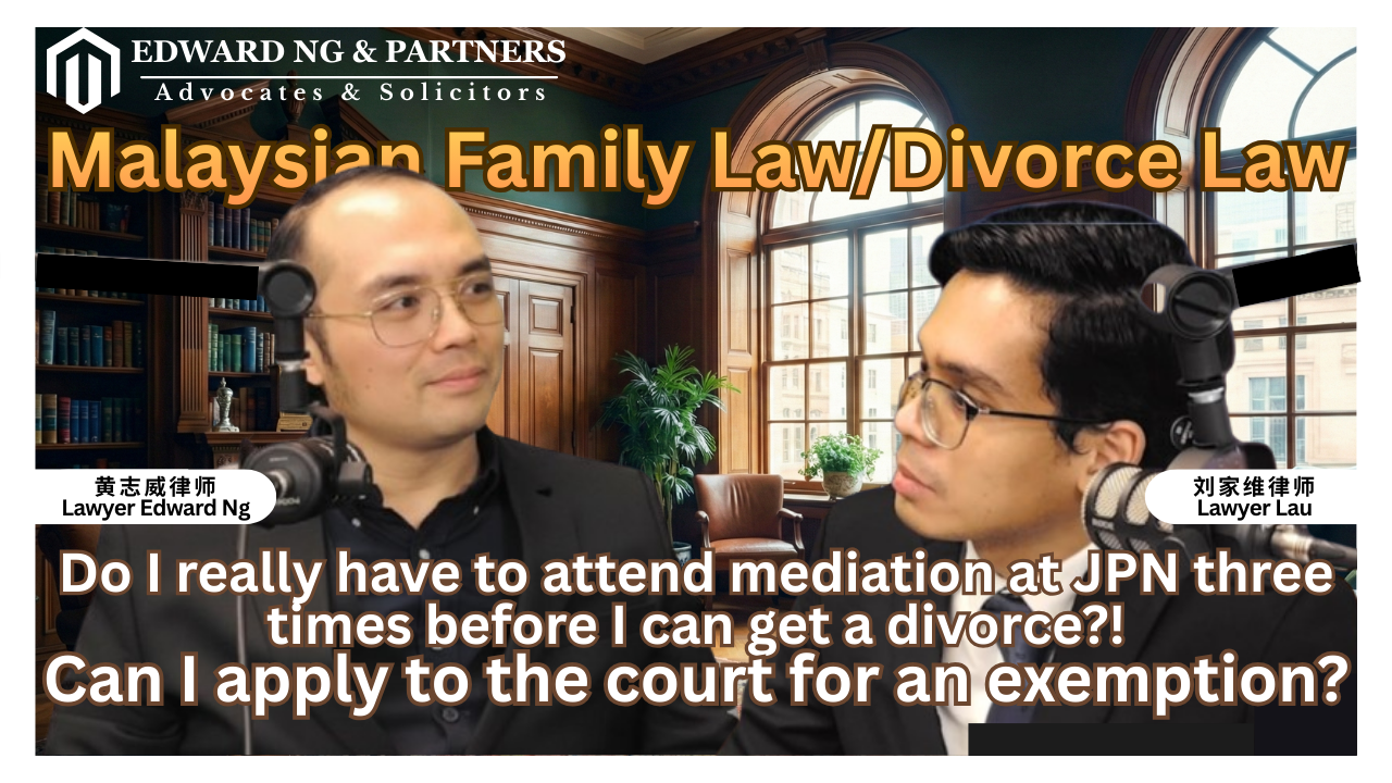 Malaysian Family Law/Divorce Law | Do I really have to attend mediation at JPN three times before I can get a divorce?! Can I apply to the court for an exemption?
