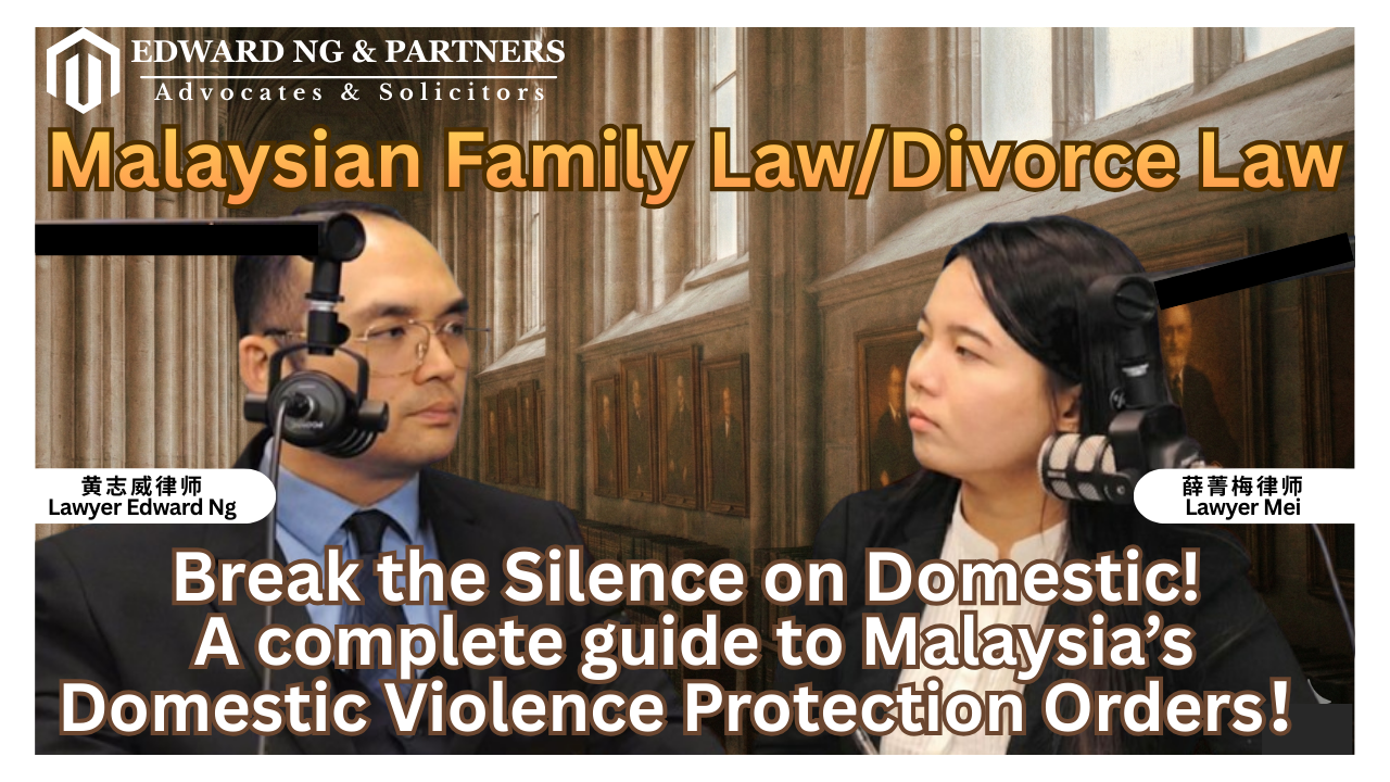 Malaysian Family Law/Divorce Law | Break the Silence on Domestic! A complete guide to Malaysia’s Domestic Violence Protection Orders！
