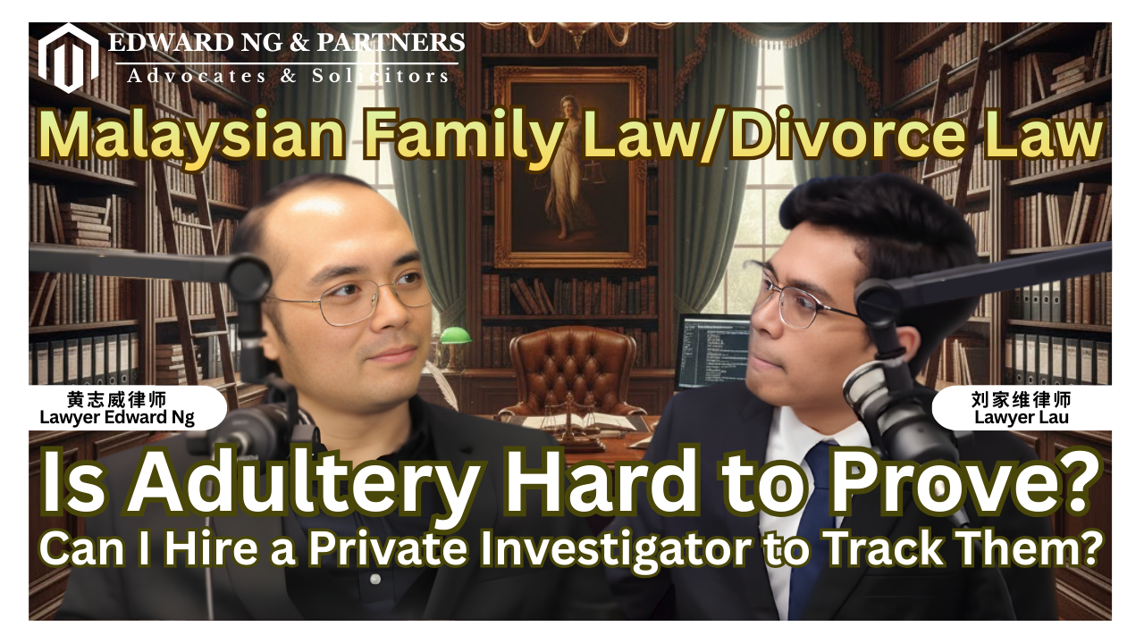 Is Adultery Hard to Prove? Can I Hire a Private Investigator to Track Them?