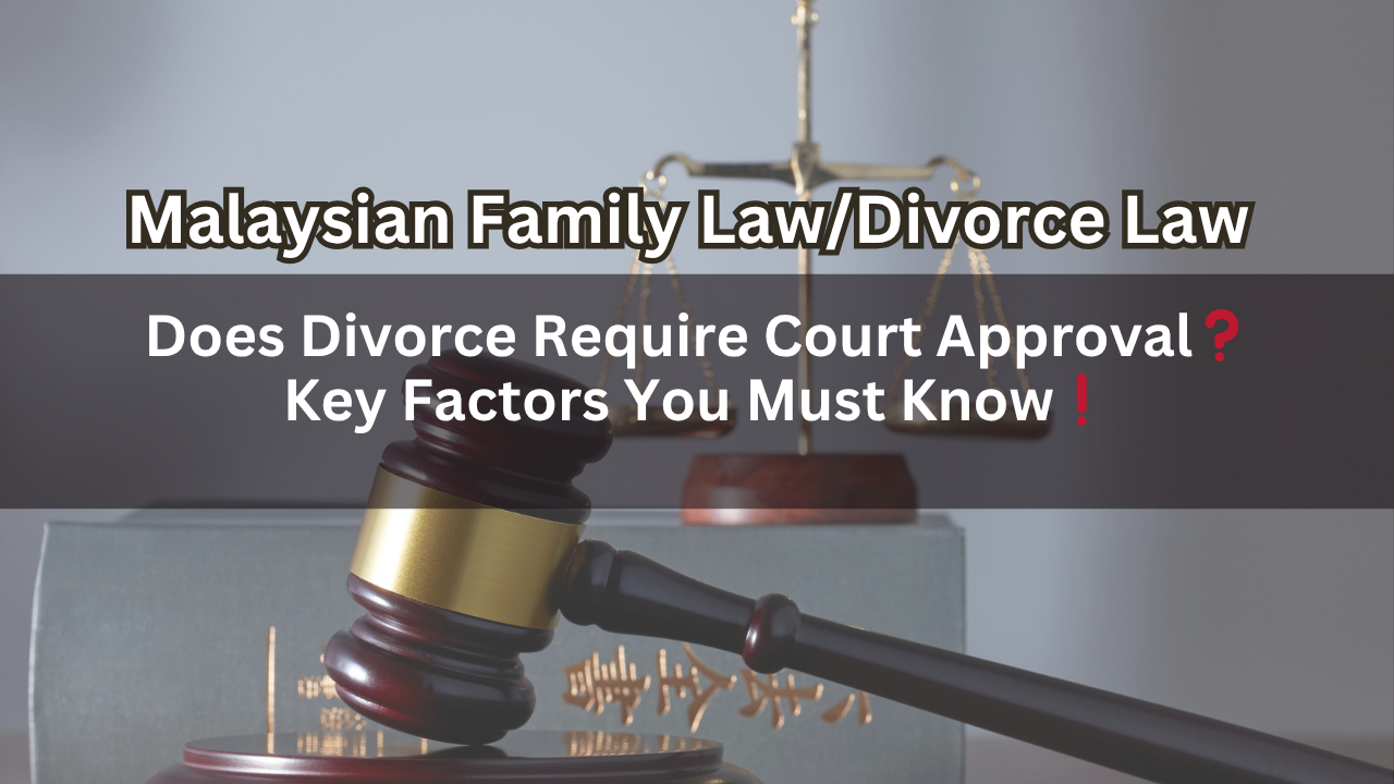 Does Divorce Require Court Approval? Key Factors You Must Know!