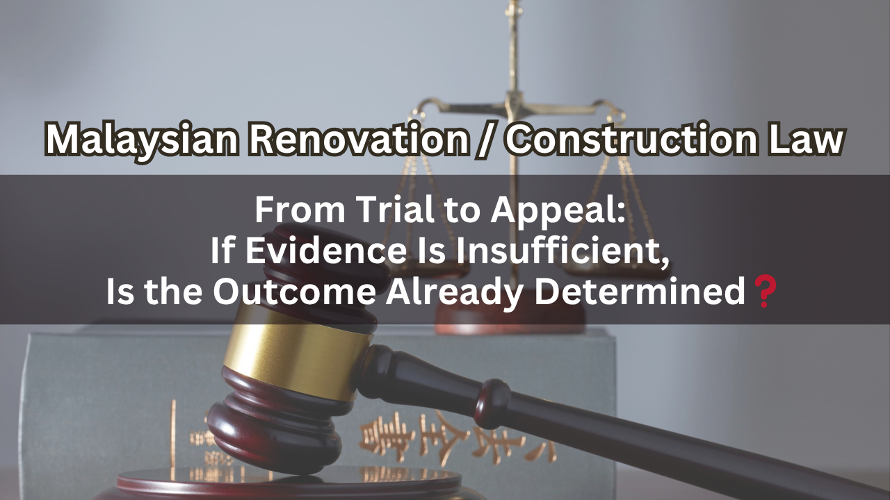 From Trial to Appeal: If Evidence Is Insufficient, Is the Outcome Already Determined？