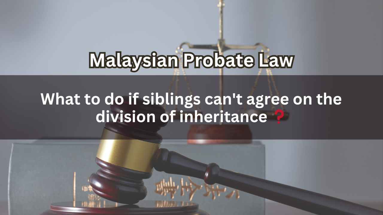 What to do if siblings can't agree on the division of inheritance？
