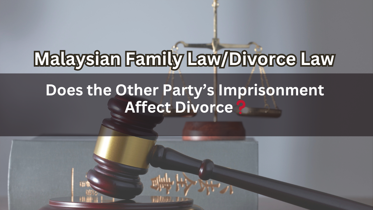 Does the Other Party’s Imprisonment Affect Divorce?