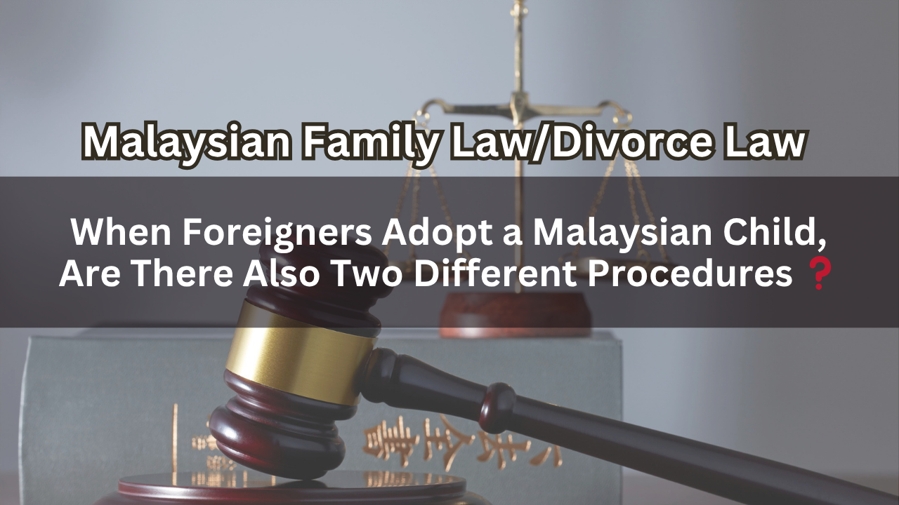 When Foreigners Adopt a Malaysian Child, Are There Also Two Different Procedures ?