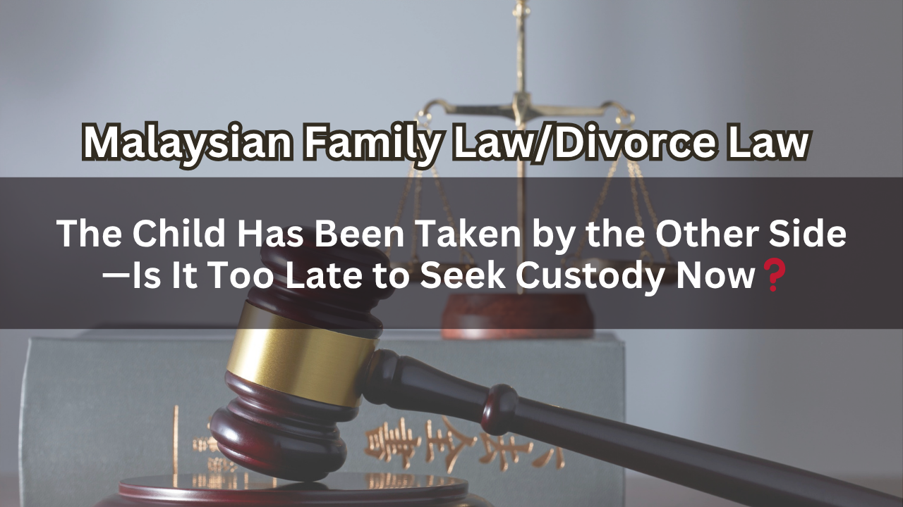 The Child Has Been Taken by the Other Side—Is It Too Late to Seek Custody Now?