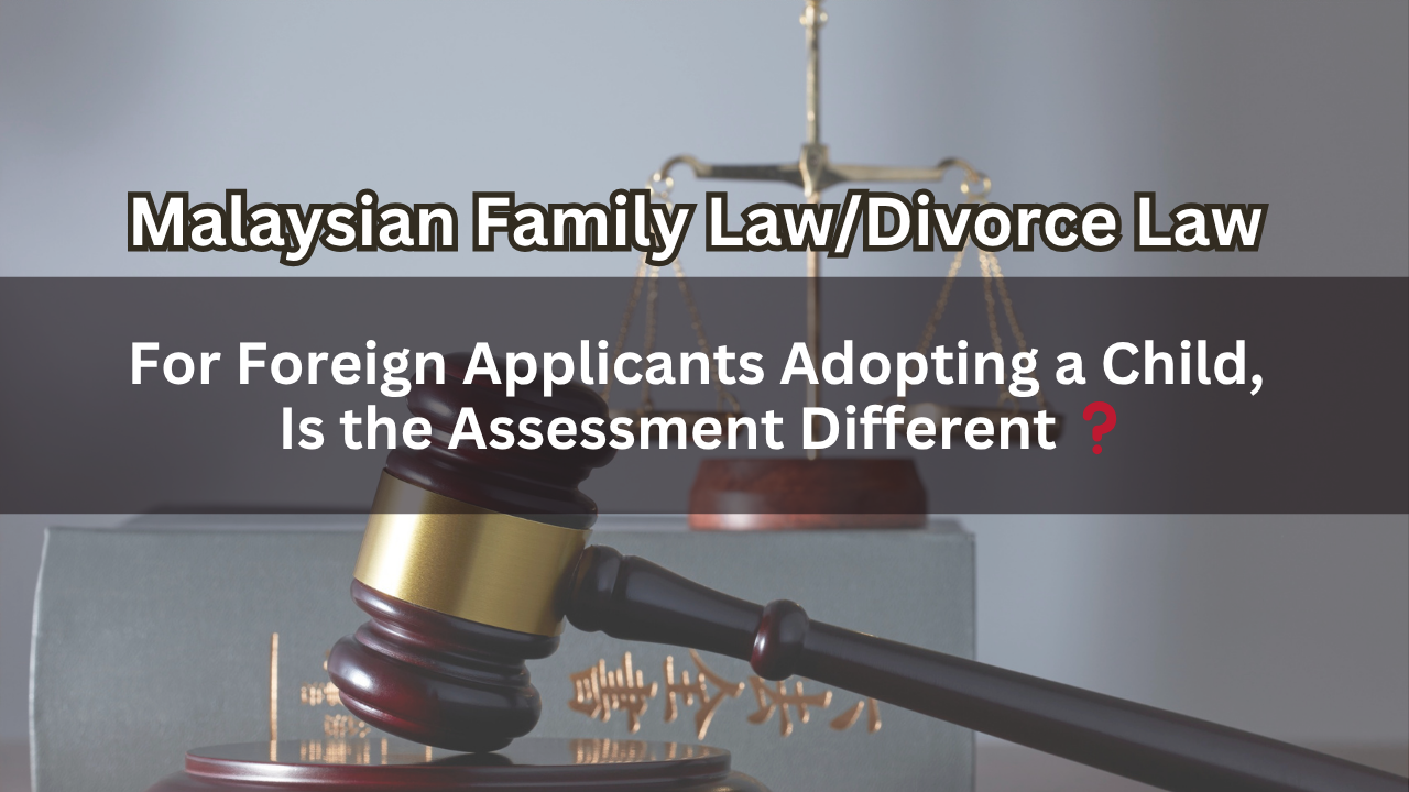 For Foreign Applicants Adopting a Child, Is the Assessment Different ？
