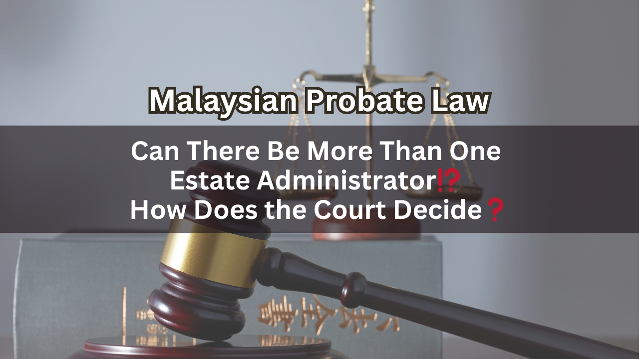 Can There Be More Than One Estate Administrator！？ How Does the Court Decide？