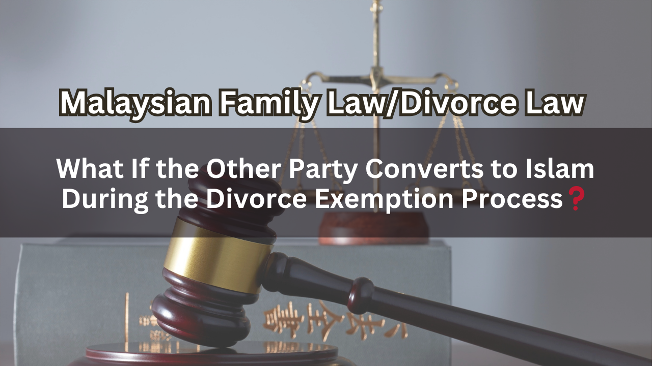 What If the Other Party Converts to Islam During the Divorce Exemption Process?
