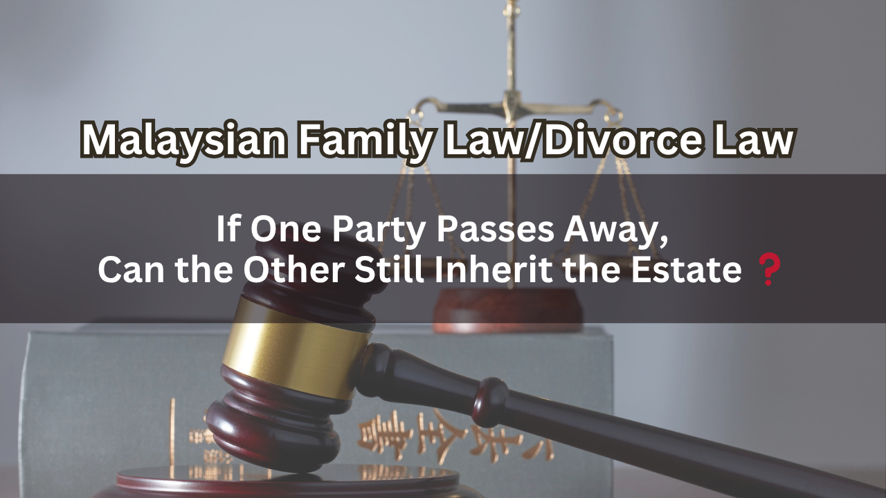 If One Party Passes Away, Can the Other Still Inherit the Estate ?