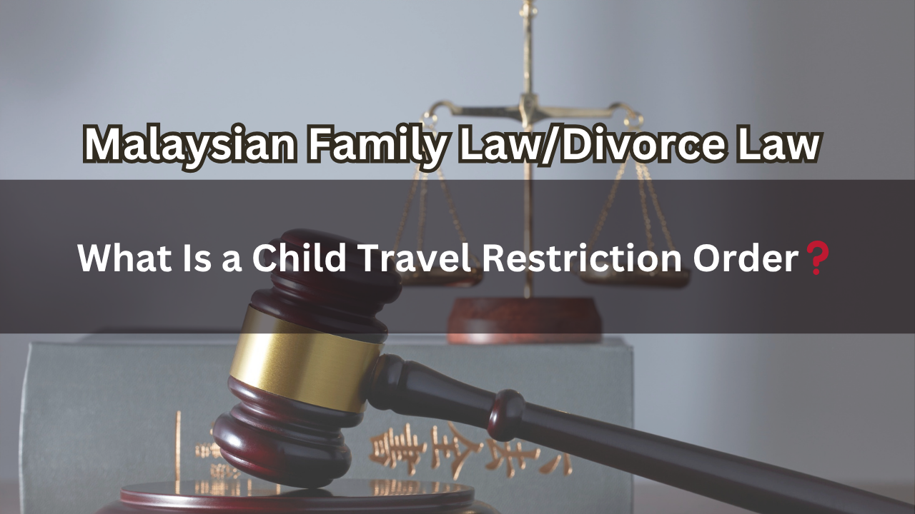 What Is a Child Travel Restriction Order?