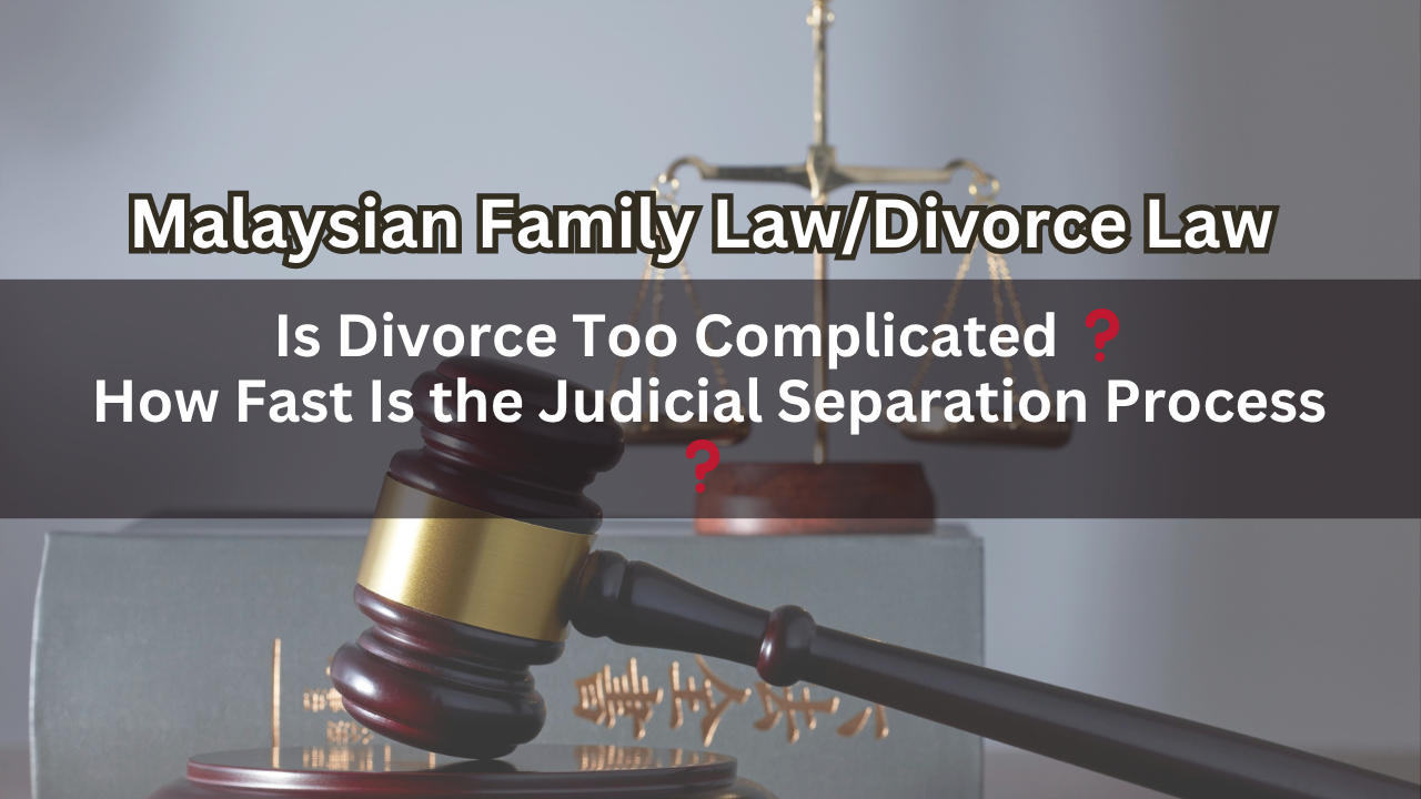 Is Divorce Too Complicated ？ How Fast Is the Judicial Separation Process ？