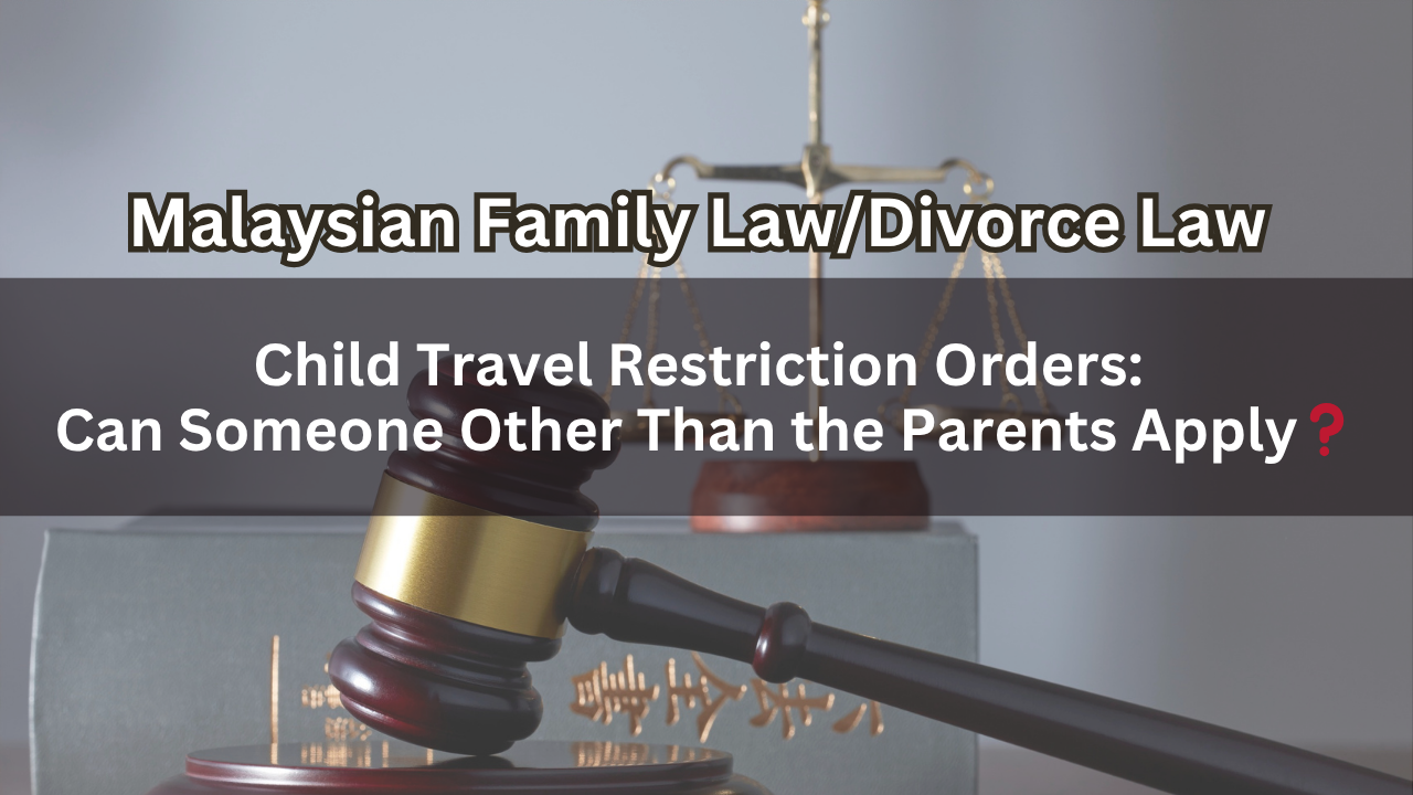 Child Travel Restriction Orders: Can Someone Other Than the Parents Apply？