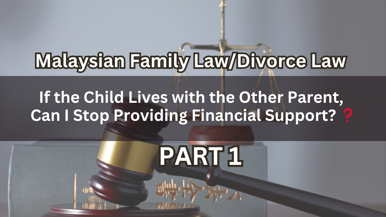 If the Child Lives with the Other Parent, Can I Stop Providing Financial Support? Part 1