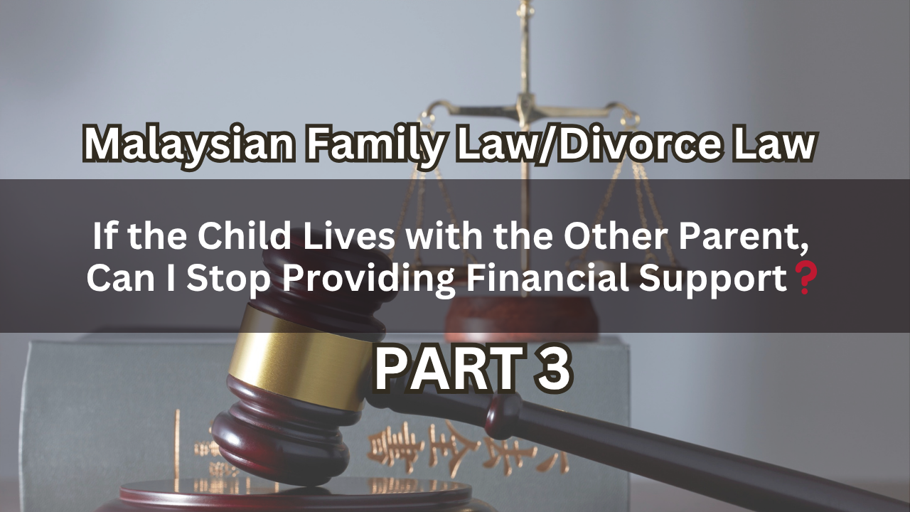If the Child Lives with the Other Parent, Can I Stop Providing Financial Support? Part 3