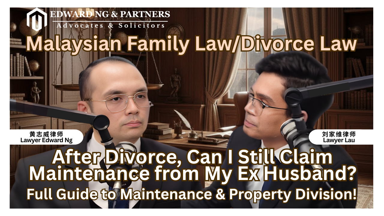 After Divorce, Can I Still Claim Maintenance from My Ex Husband？