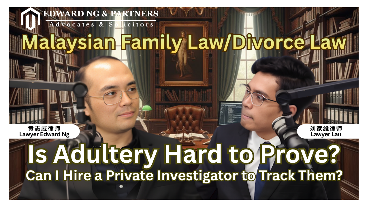 Is Adultery Hard to Prove？Can I Hire a Private Investigator to Track Them？