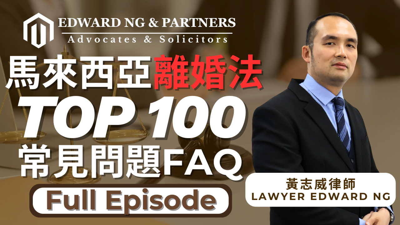 TOP100常見問題 FAQ