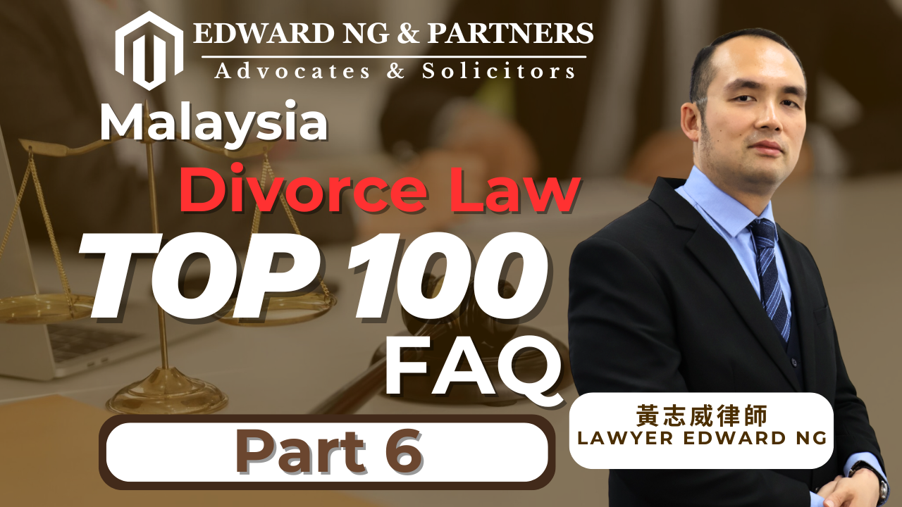 离婚100问-PART 6