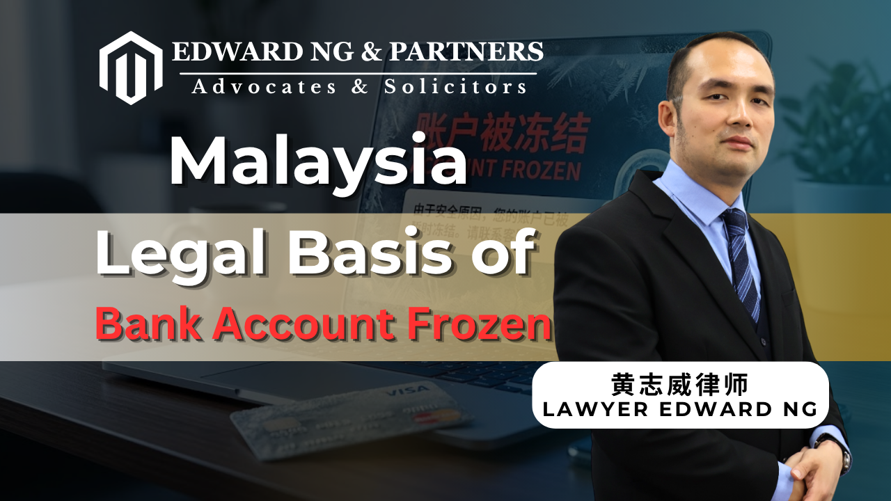 The Legal Basis for Freezing a Bank Account