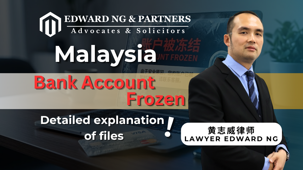 Understanding the Documents Involved in a Bank Account Freeze