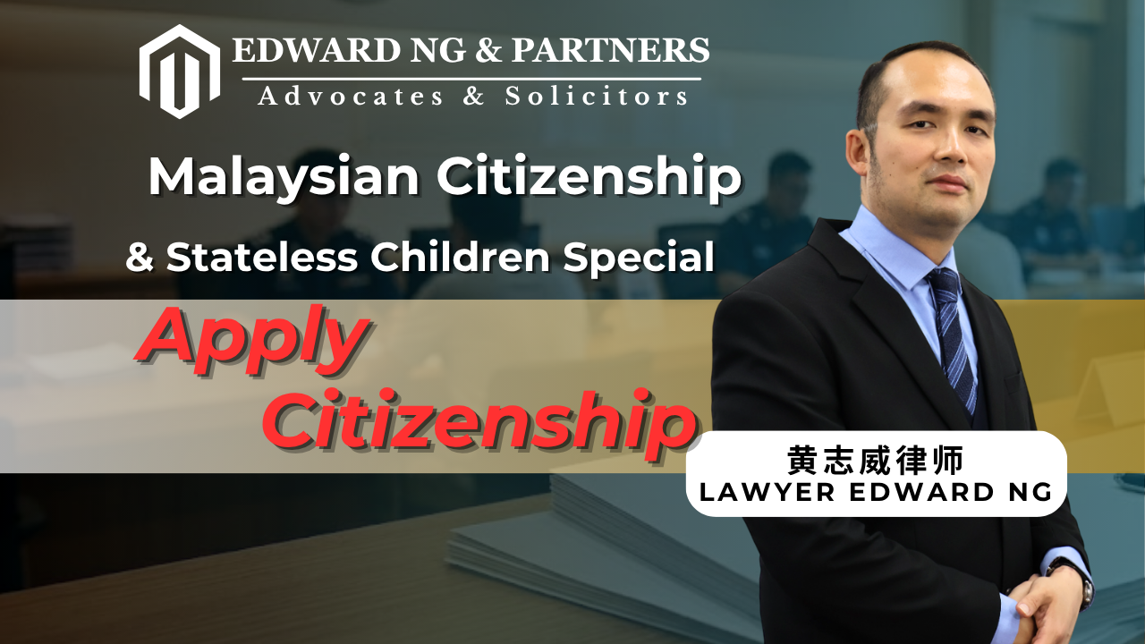 How to Apply for Malaysian Citizenship?