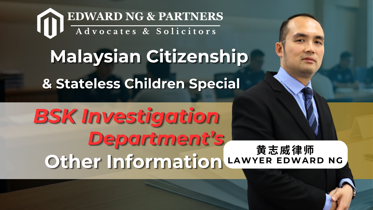 Other Situations Involving the BSK Investigation Division
