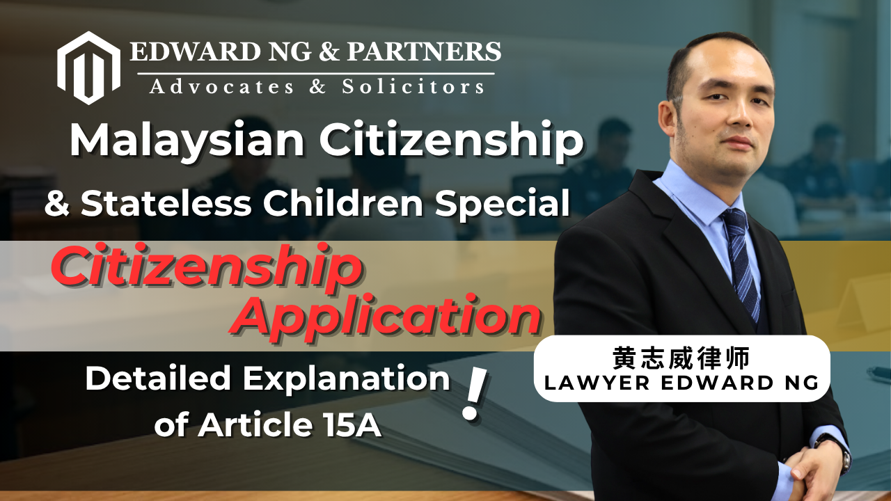 A Complete Guide to Article 15A Citizenship Applications in Malaysia!