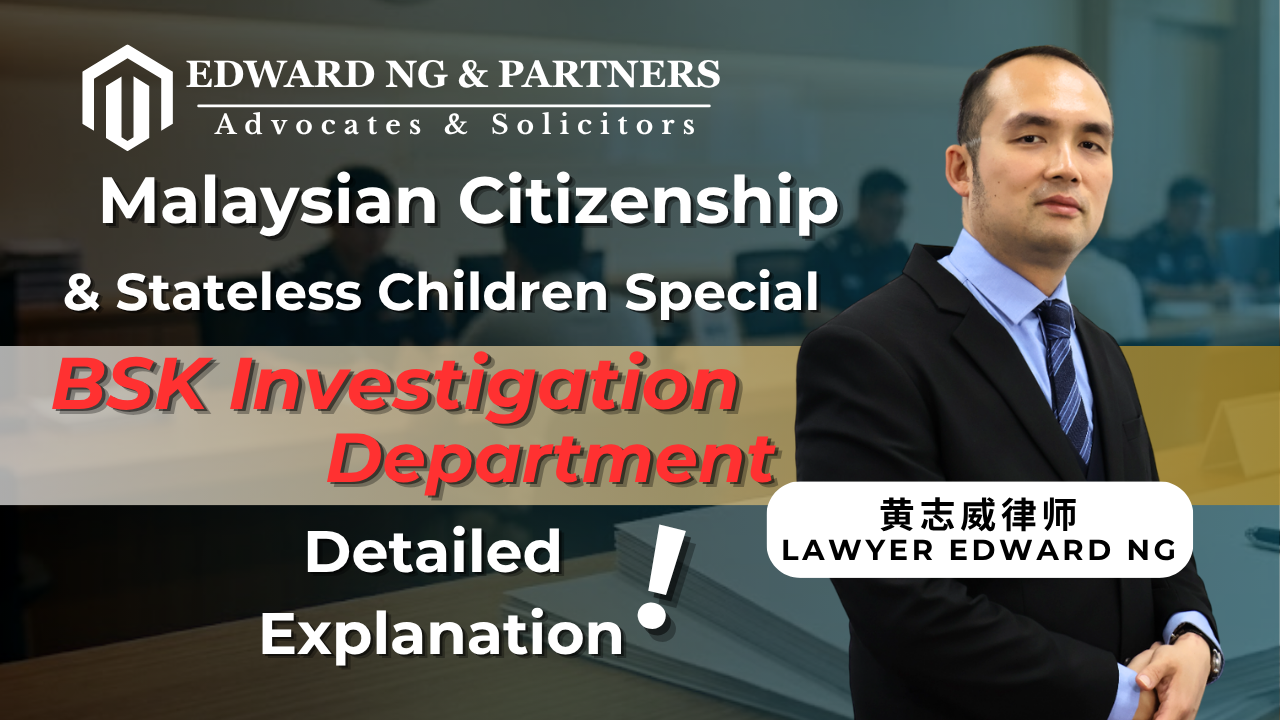 Understanding the BSK Investigation Division