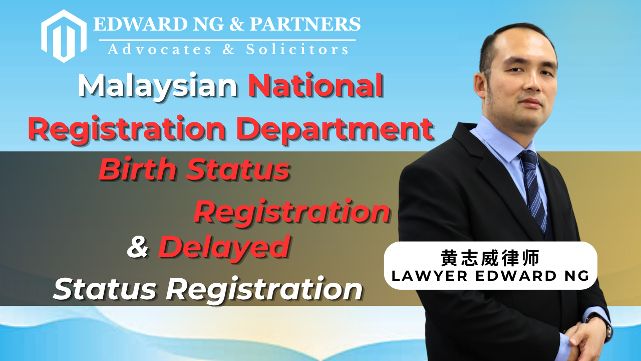 National Registration Department (JPN) Malaysia | Newborn Birth Registration and Late Birth Registration