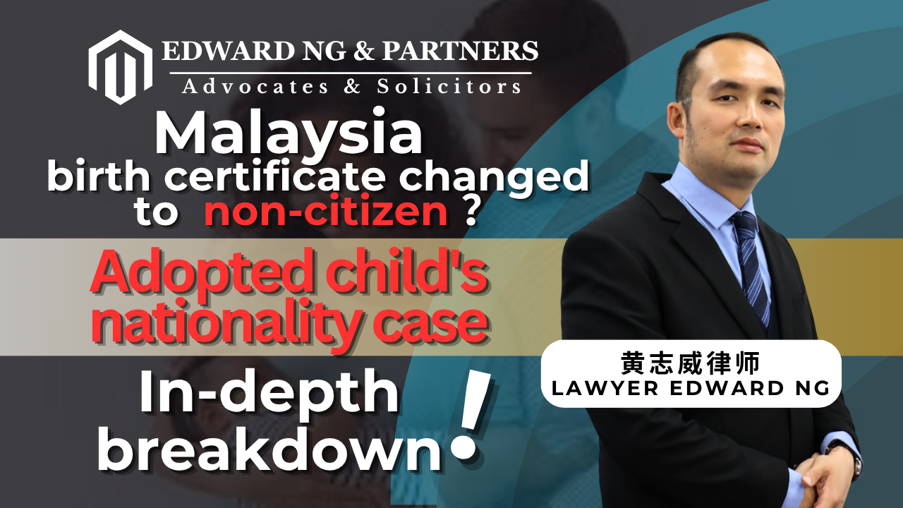 Birth certificate changed to 'non-citizen'? the heartbreaking lessons from the case of adopting a child's nationality