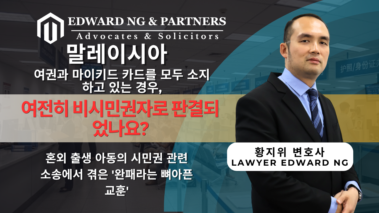현지 출생증명서 없이도 합법적인 입양이 가능할까요? 2026년 최신 판결! 국경을 넘는 입양 가족들에게 희망의 빛이 비칩니다!