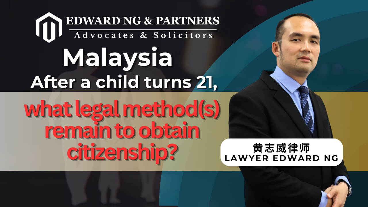 After a child turns 21, what legal method(s) remain to obtain citizenship?