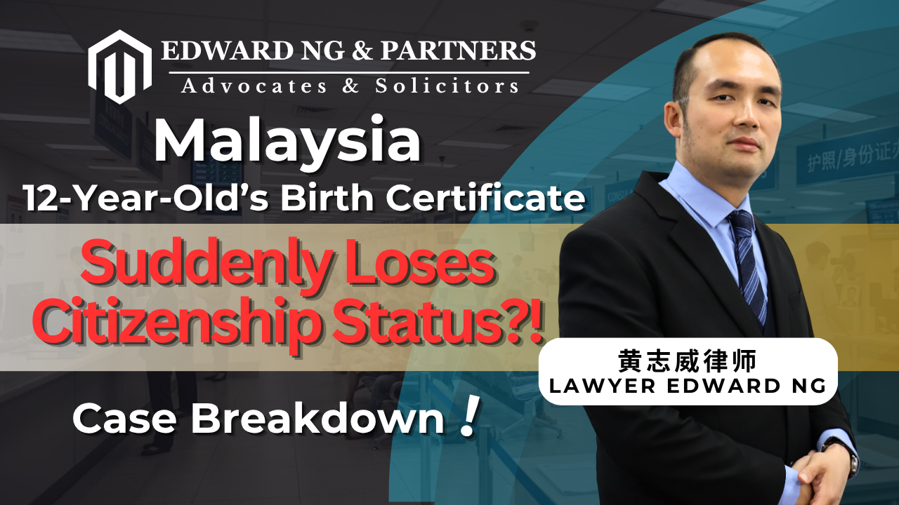 A 12-Year-Old’s Birth Certificate Suddenly Loses Citizenship Status?! Case Breakdown