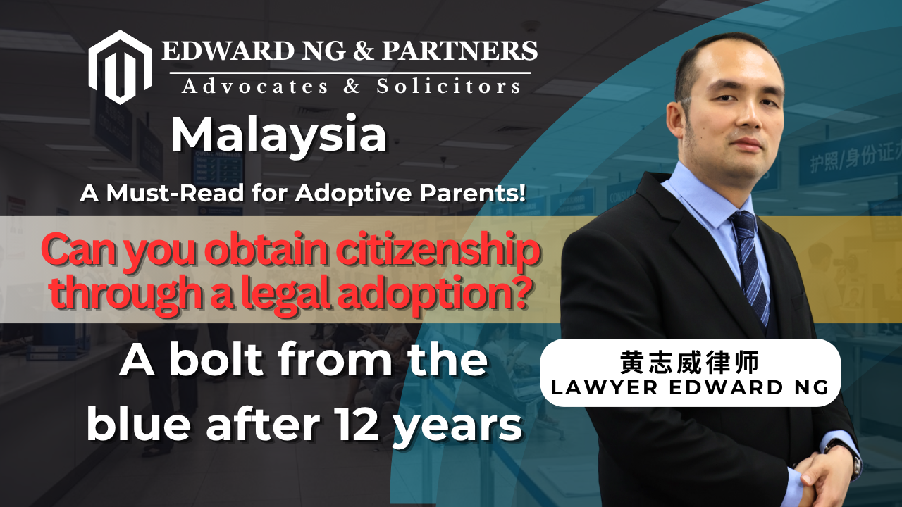 A Must-Read for Adoptive Parents! Can you obtain citizenship through a legal adoption? A bolt from the blue after 12 years