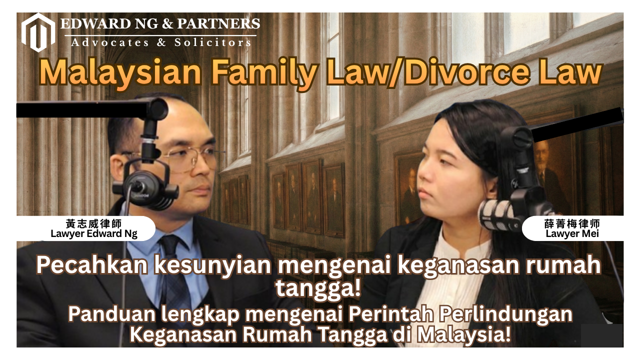 Undang-undang Keluarga/Perceraian Malaysia | Hentikan Kesunyian Mengenai Keganasan Rumah Tangga! Panduan lengkap mengenai Perintah Perlindungan Keganasan Rumah Tangga di Malaysia!