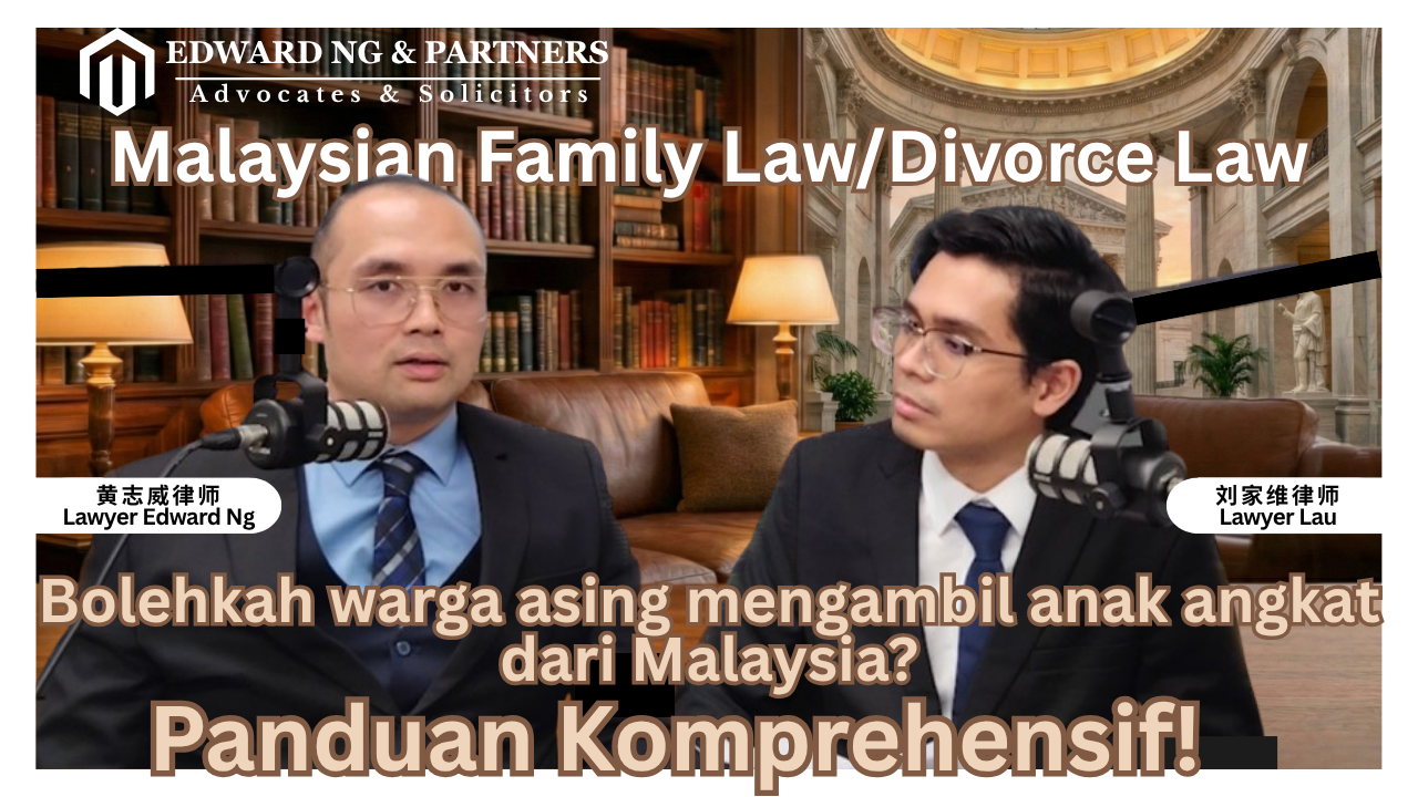 Undang-undang Keluarga/Perceraian Malaysia | Bolehkah Warga Asing Mengambil Anak Angkat Warganegara Malaysia? Panduan Komprehensif!