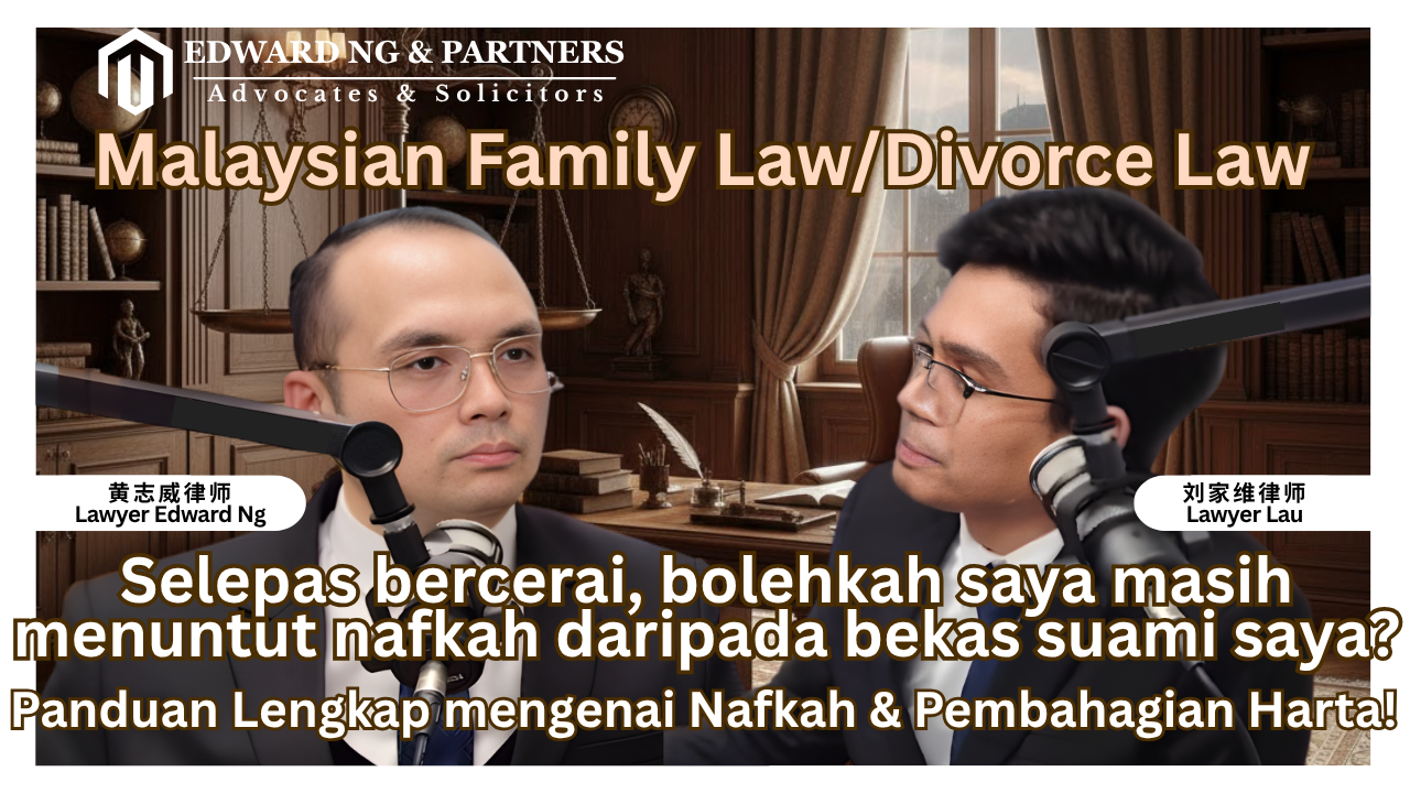 Selepas Bercerai, Bolehkah Saya Masih Menuntut Nafkah daripada Bekas Suami? Panduan Lengkap Mengenai Nafkah & Pembahagian Harta!