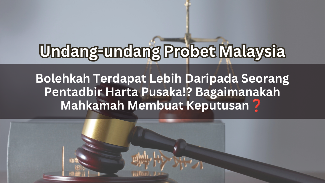 Bolehkah Terdapat Lebih Daripada Seorang Pentadbir Harta Pusaka!? Bagaimanakah Mahkamah Membuat Keputusan?