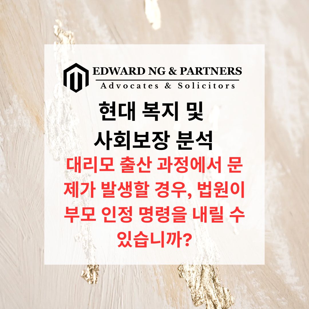 현대 복지 및 사회보장에 대한 분석 (영국 사례)