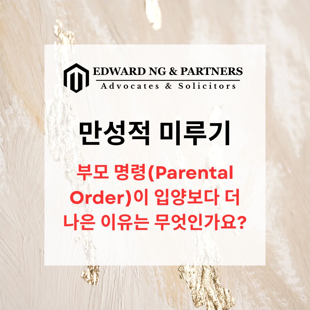 장기 지연 (영국 사례)