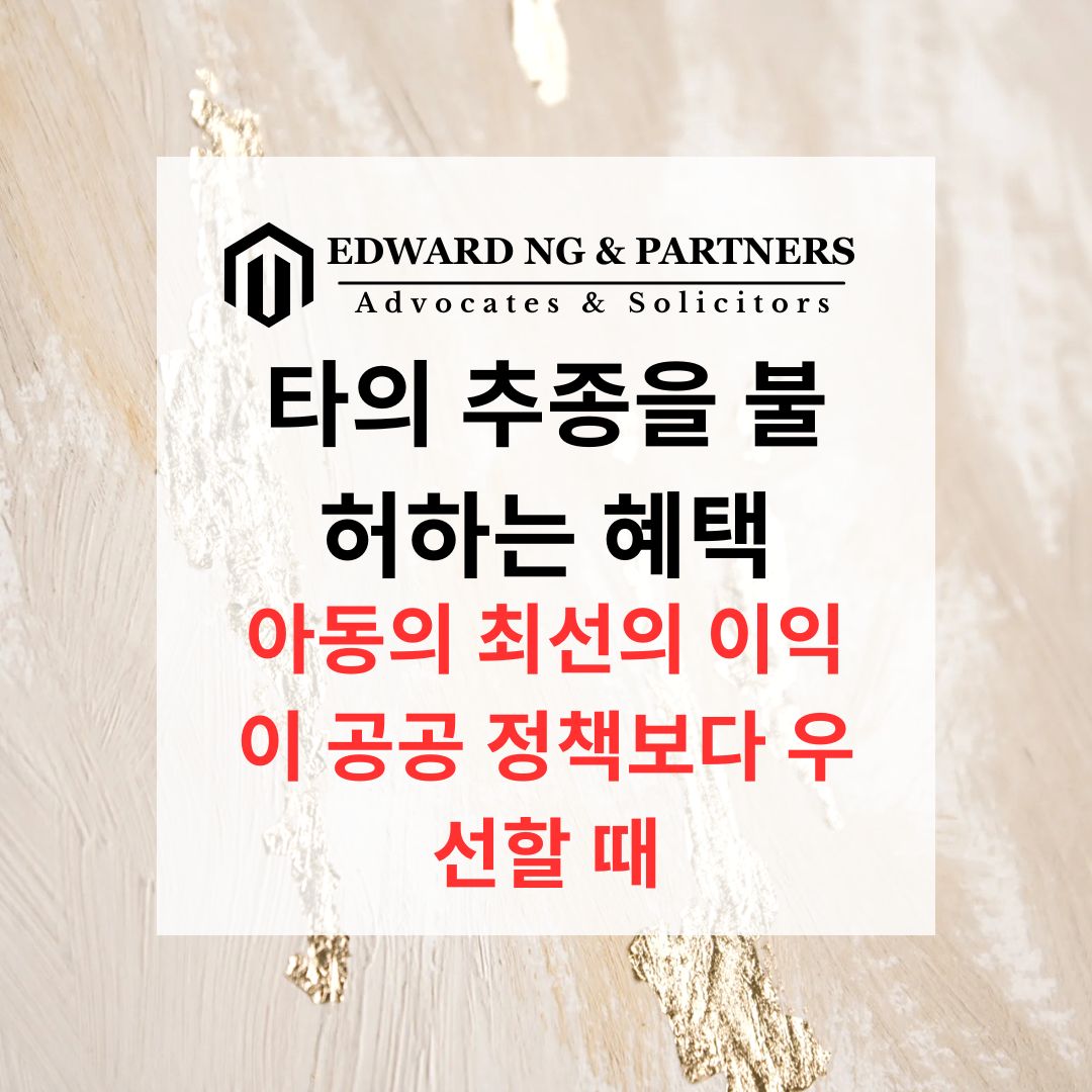 복지의 우선성 (영국 사례 연구)