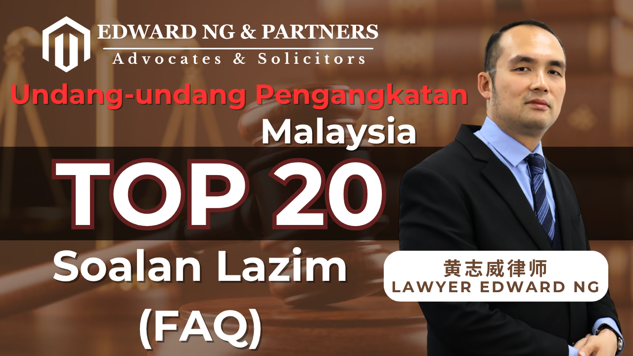 20 Soalan Lazim (FAQ) Teratas - Bahagian 1